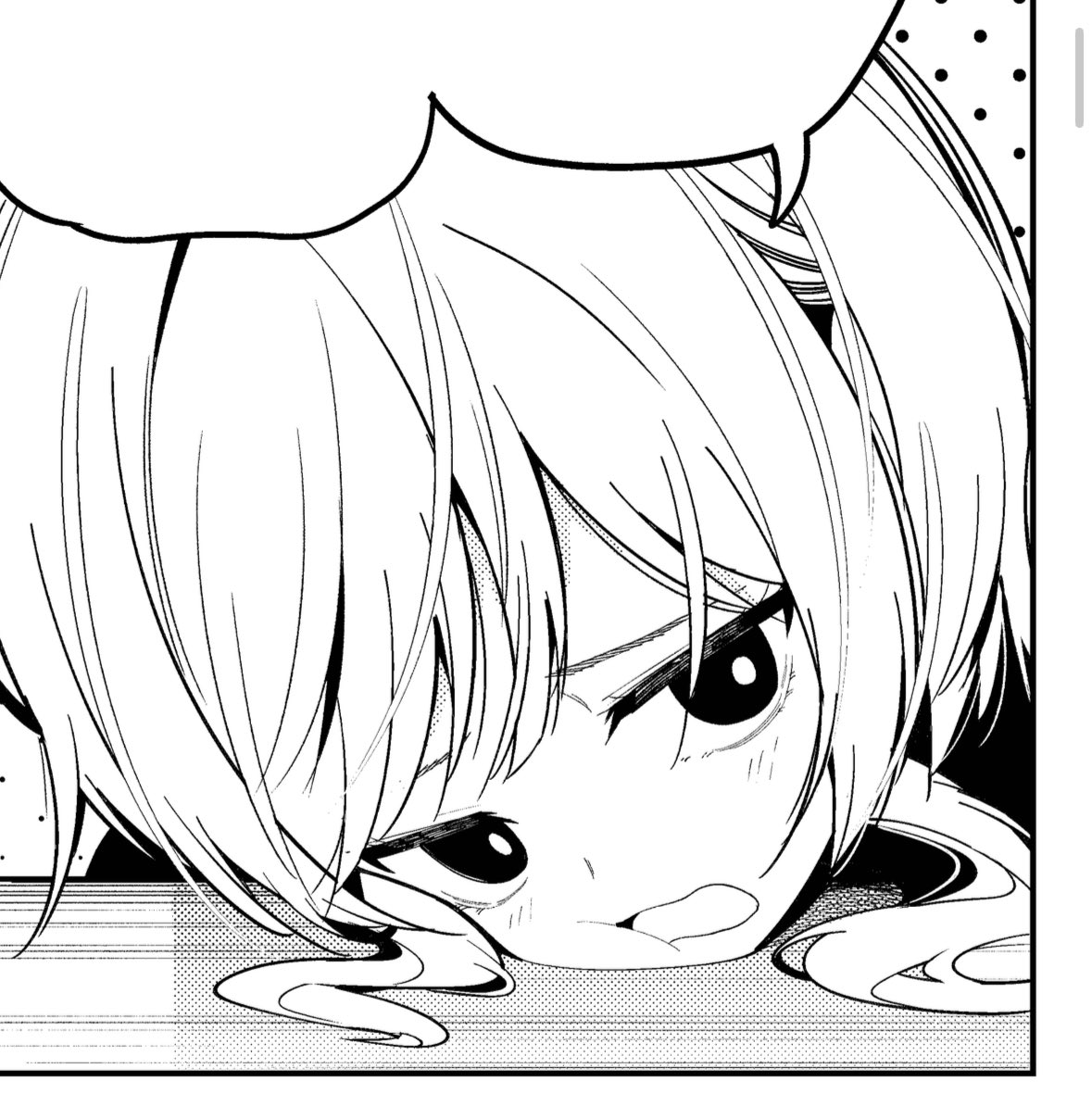 てろてろのイコチャーンが出ますよ 