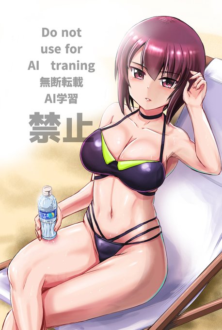 #水着からしか得られない栄養があるので見た人も貼る 