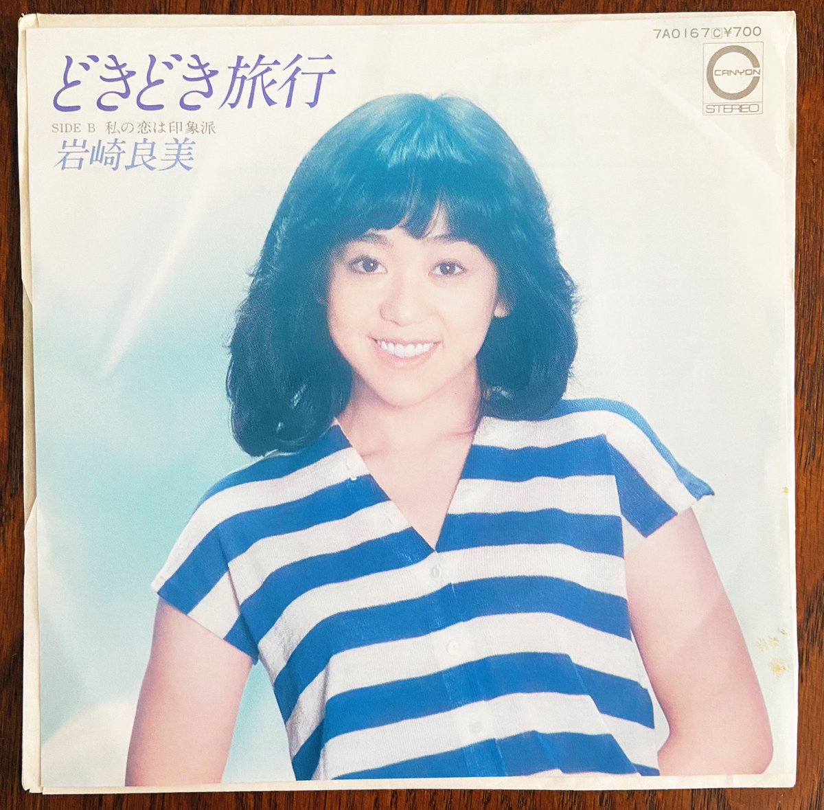 今日は火曜日。
待夢はいつも歌謡日。
ついに梅雨子。

待夢は18時〜24時迄の営業です。
宜しくお願いします。