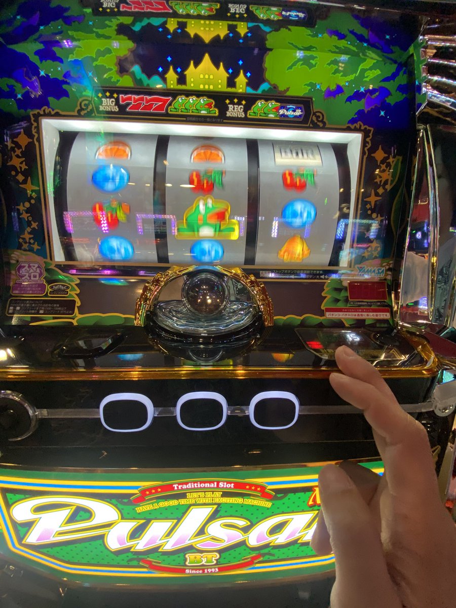 パルBTはHYOさんが動画でやってた
①順押し蛙狙い
②逆押し蛙狙い
③中押しベル狙い
これだけでずっと打てちゃう、ほんと良い動画

youtu.be/E1OSCEXEHIM?si…

#新ガーデン北与野 #PR