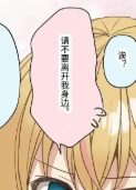 すごいねえ 