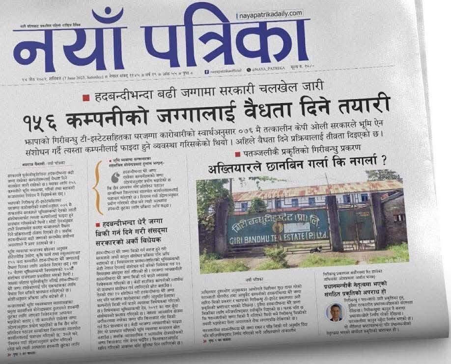 sarojsinghthap2's tweet image. जनता केन्द्रमा कहिले पर्छन् ?
बोलि र व्यवहर किन मिल्दिन नेताहरूको ...!
#aarambha #sarojsinghthapa #nepalipolitics #NewsUpdate
