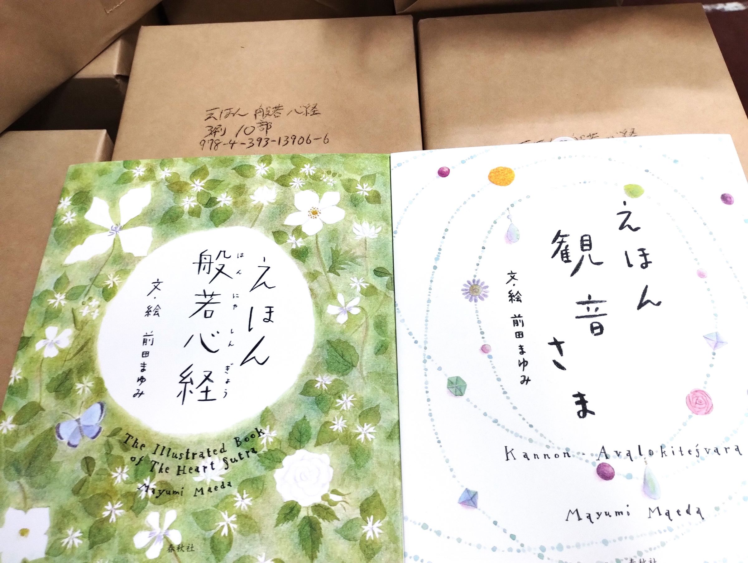 【30％OFF】 春秋社 (@shunjusha) / X 文学・小説