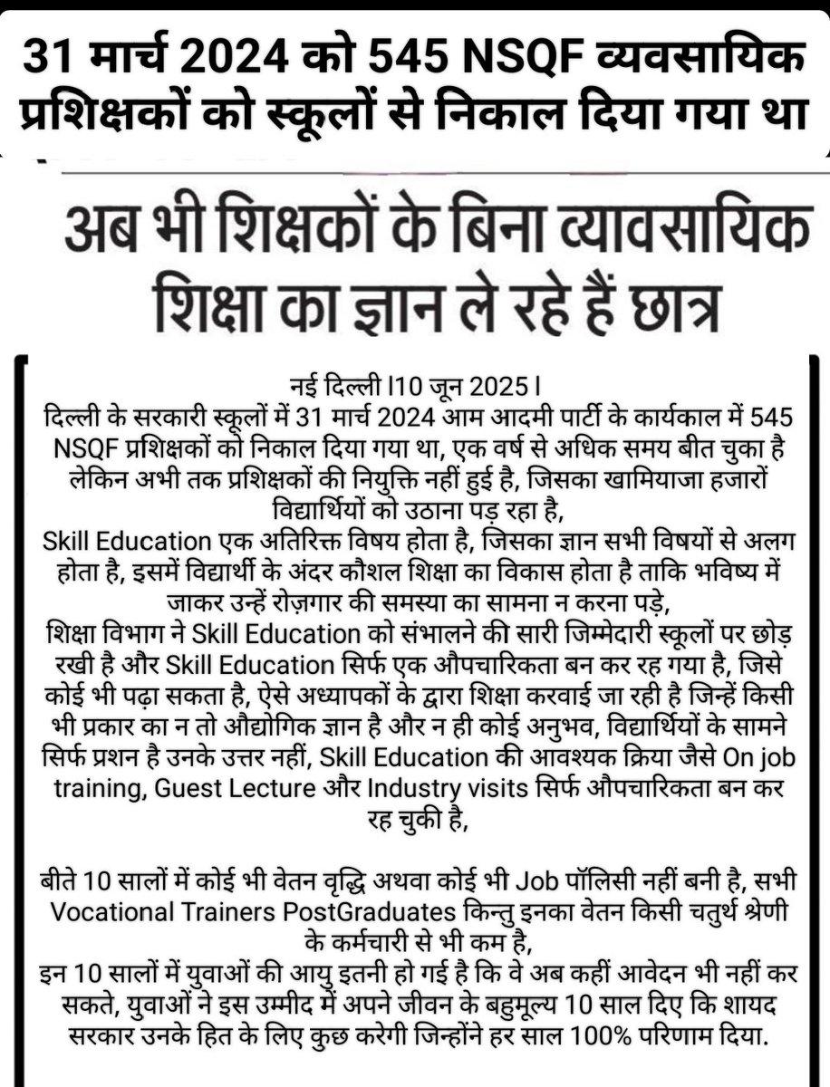 Vocational Trainers (@kumar4636) on Twitter photo <a href="/gupta_rekha/">Rekha Gupta</a> <a href="/Virend_Sachdeva/">Virendraa Sachdeva</a> #11_Years_WITH_BJP
You are #NewHope after 11 Years in Delhi.
#NSQF #Vocational #Trainers want Big Revolution in Delhi Education system
#NEP2020 #SkillEducation
<a href="/ashishsood_bjp/">Ashish Sood</a> <a href="/BJP4Delhi/">BJP Delhi</a> <a href="/RamvirBidhuri/">Ramvir Singh Bidhuri</a> <a href="/CMODelhi/">CMO Delhi</a> <a href="/LtGovDelhi/">LG Delhi</a> <a href="/bjpravinder16/">Ravinder Indraj Singh</a> <a href="/vinodsehrawat01/">Vinod Sehrawat</a> <a href="/p_sahibsingh/">Parvesh Sahib Singh</a> <a href="/gupta_rekha/">Rekha Gupta</a> <a href="/Virend_Sachdeva/">Virendraa Sachdeva</a> #11_Years_WITH_BJP
You are #NewHope after 11 Years in Delhi.
#NSQF #Vocational #Trainers want Big Revolution in Delhi Education system
#NEP2020 #SkillEducation
<a href="/ashishsood_bjp/">Ashish Sood</a> <a href="/BJP4Delhi/">BJP Delhi</a> <a href="/RamvirBidhuri/">Ramvir Singh Bidhuri</a> <a href="/CMODelhi/">CMO Delhi</a> <a href="/LtGovDelhi/">LG Delhi</a> <a href="/bjpravinder16/">Ravinder Indraj Singh</a> <a href="/vinodsehrawat01/">Vinod Sehrawat</a> <a href="/p_sahibsingh/">Parvesh Sahib Singh</a>