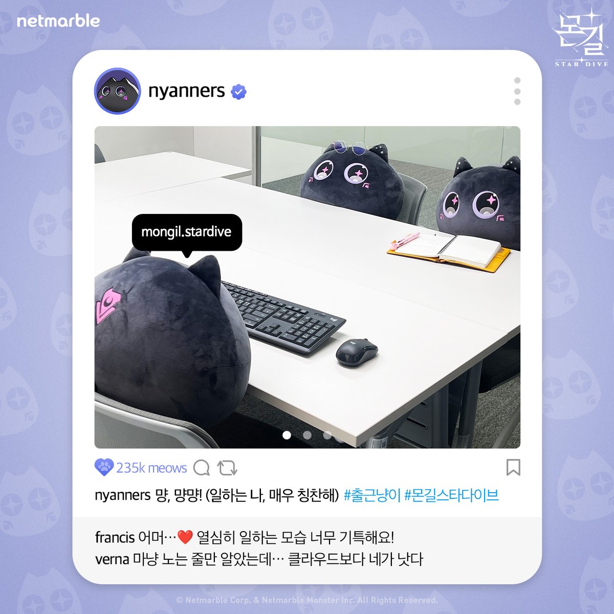 ＿＿◣＿＿＿＿＿◢＿＿
#야옹이의 하루 🐾2편!
＿＿＿＿＿＿＿＿＿＿＿

야옹! 야아아오옹!
(야옹이의 하루 2편! 꼭 봐달라냥!)

#야옹이의 하루 #몬길스타다이브 #몬길 #몬길STARDIVE #몬스터길들이기 #몬스터 #넷마블 #액션RPG #게임