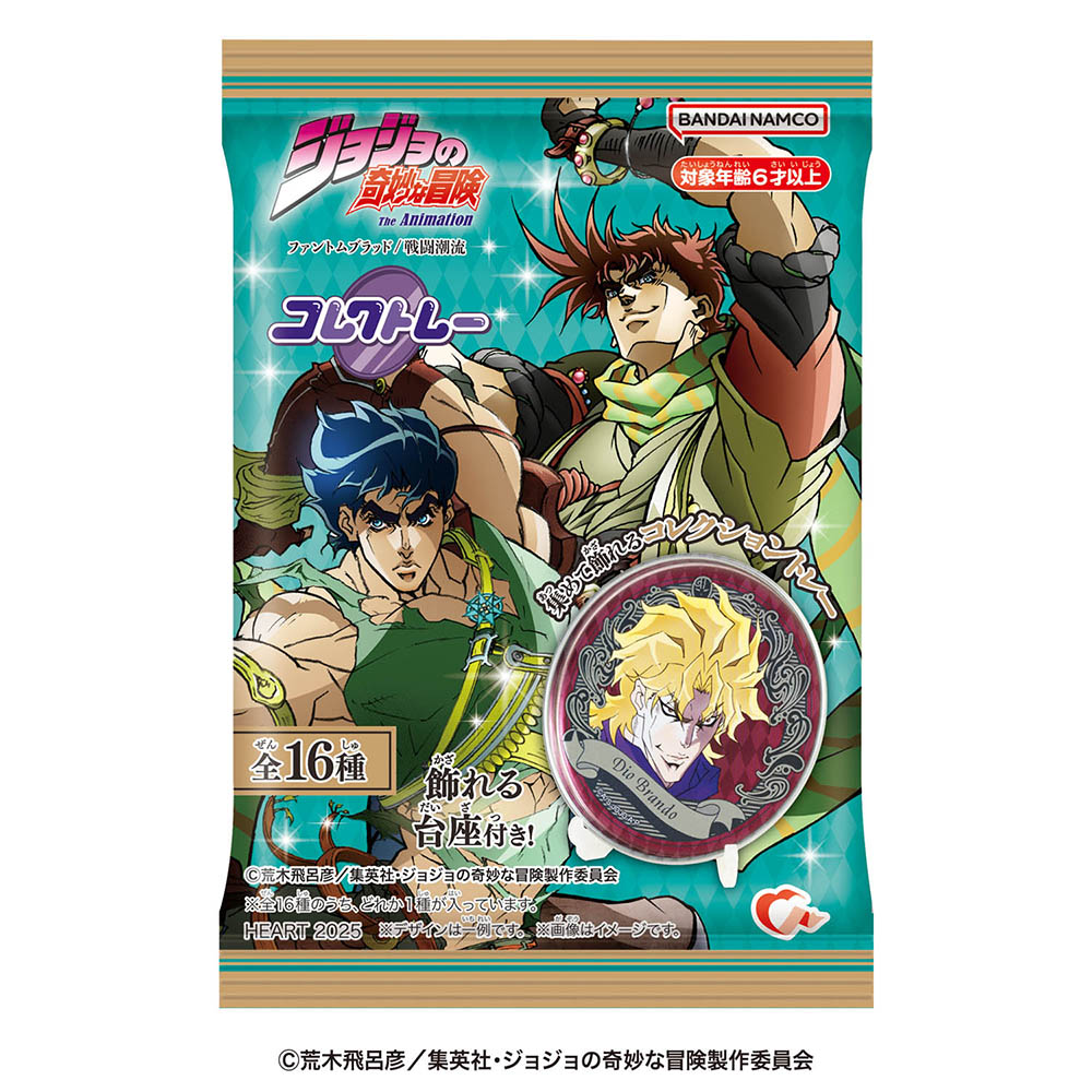 ジョジョの奇妙な冒険 コレクトレー発売決定！ 『ジョジョの奇妙な冒険