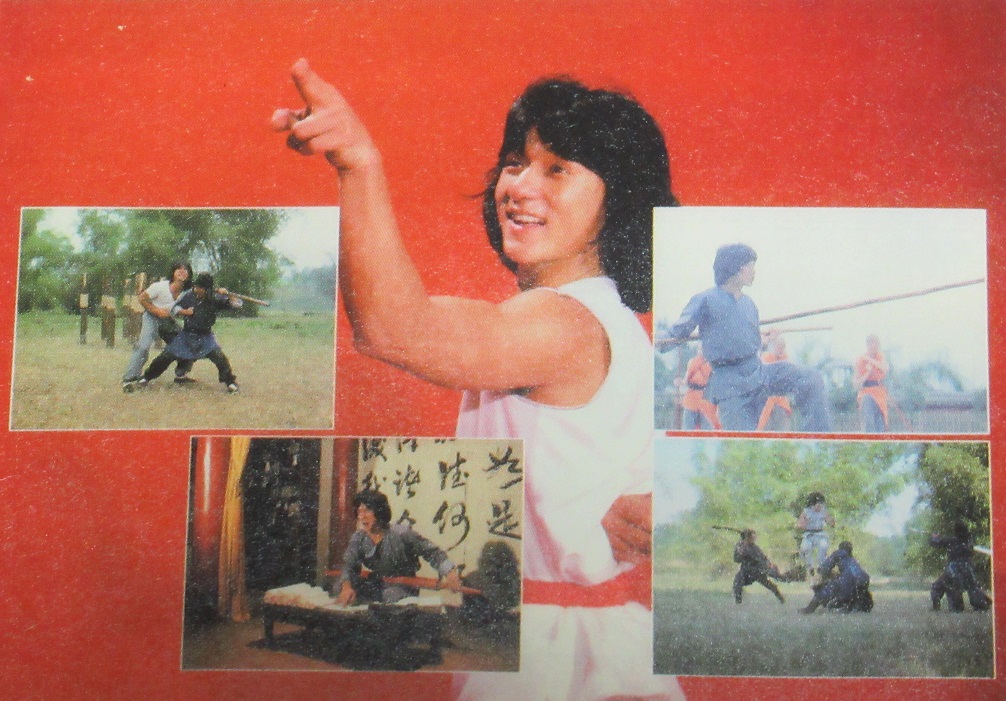 「醒拳」
これが「醒拳」なんなのかも今となっては不明というか
貴重ではあるがそもそもこれは本題にも入ってないイメージに過ぎない
んで「笑拳」のシーンも写っているがそっちが未公開シーンと思われる
#ジャッキー・チェン