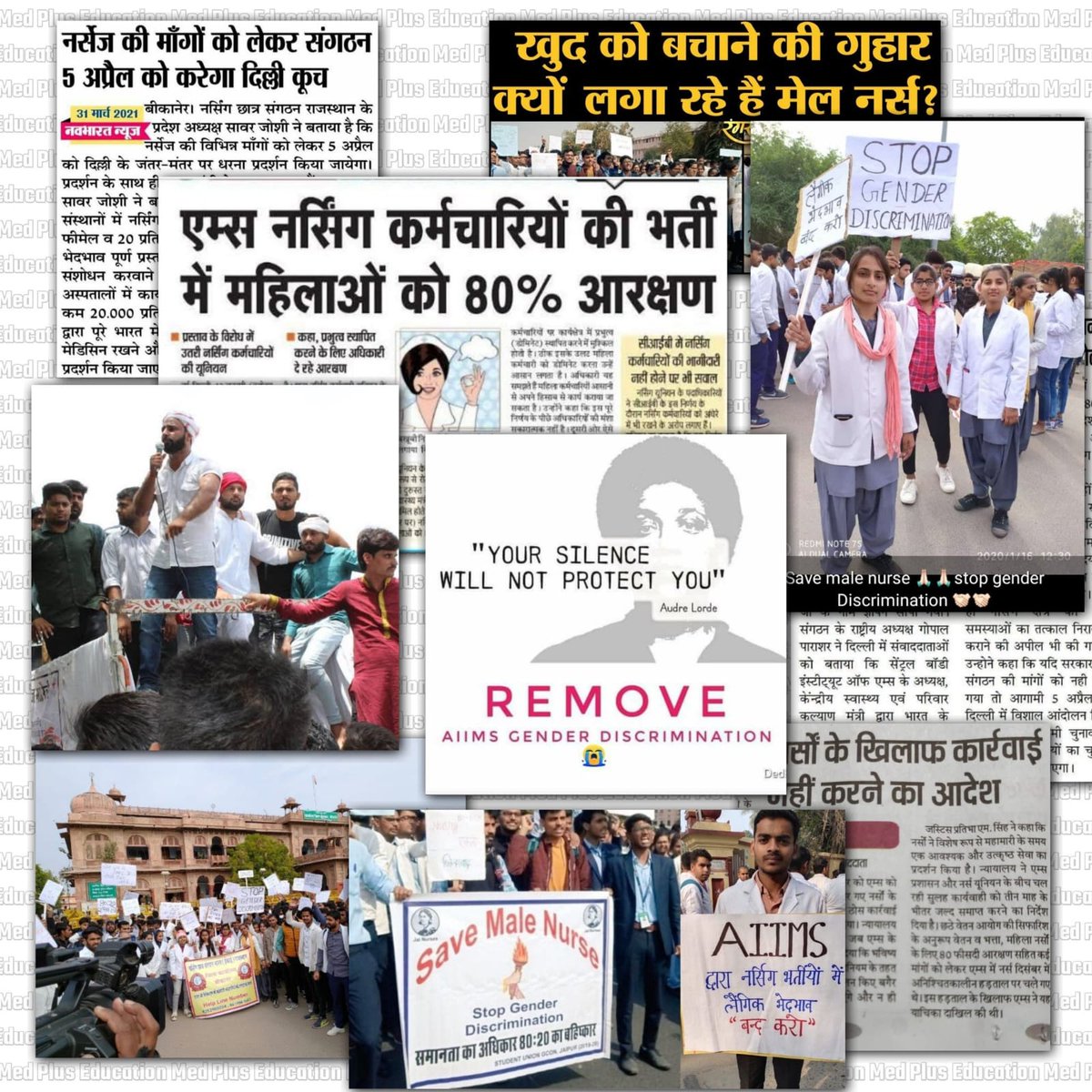 RJNiteshsingh's tweet photo. #Save_male_nurses #Save_male_nurses #Save_male_nurses  जब पढ़ाई एक तो तो नौकरी में भेदभाव कैसा #Stop_gender_discrimination https://t.co/8PAl4jcabq