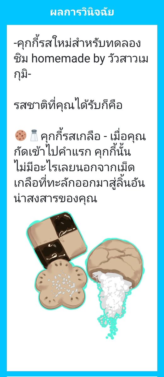 Rathamxoxo tweet media