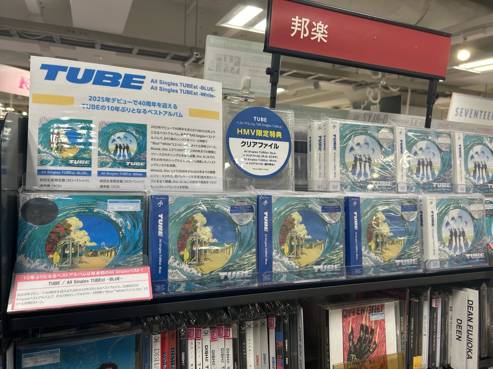 Amazon.co.jp: All Singles TUBEst -White- (初回生産限定盤