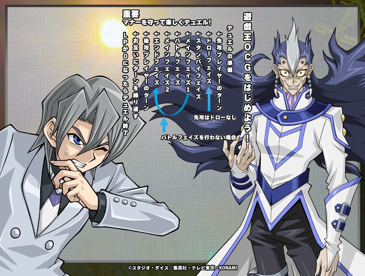 🔰━━━━━━━━━━ 6月12日㊍ 遊戯王OCG初心者の方