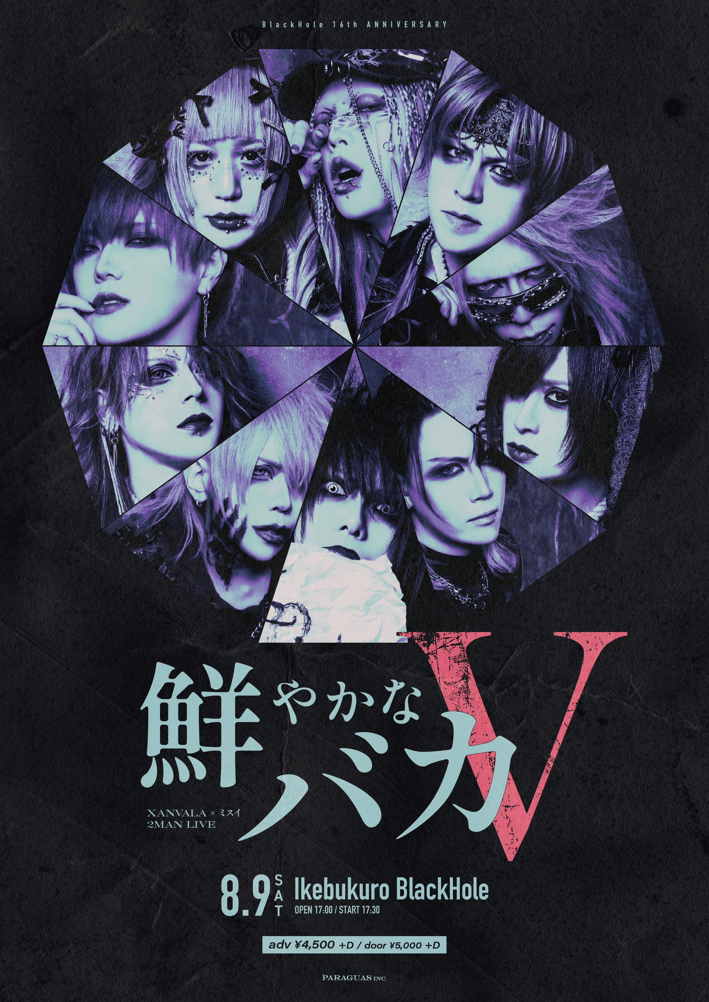𝐘𝐮𝐡𝐦𝚲 (@XNVL_Yuhma) / X