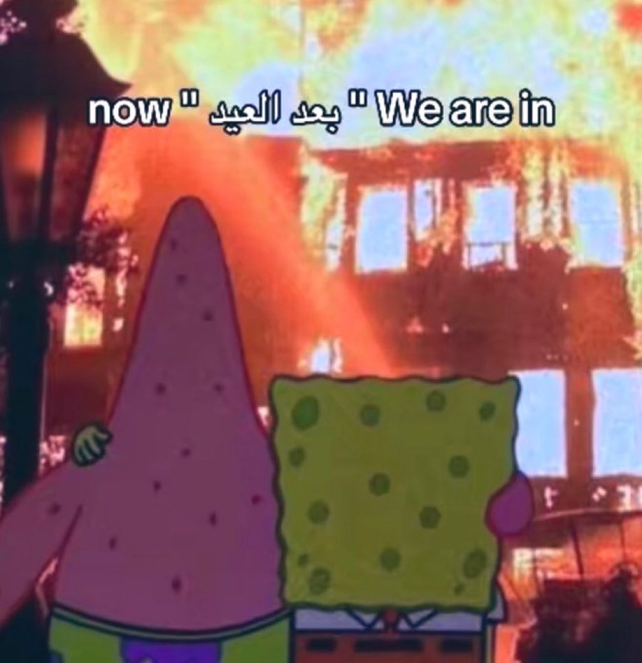 Egyptianmemees's tweet photo. https://t.co/8KiO2Mk1ck