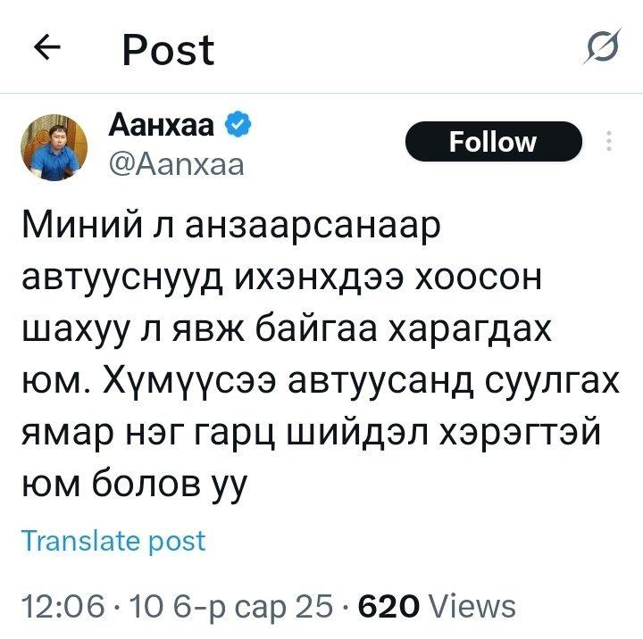 Хүмүүс муудсан хиамны үнэрээр зөрж буугаад байсан биз 🤣🤣🤣