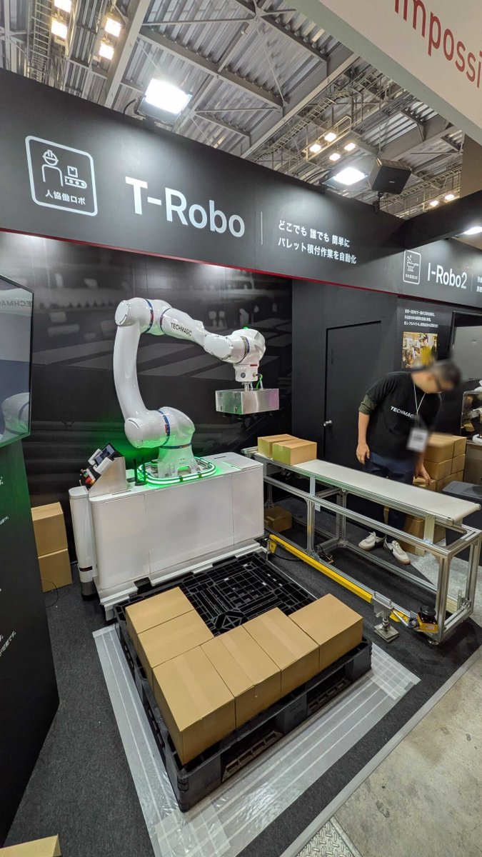 TechMagicInc's tweet image. /
#FOOMAJAPAN  2025 が本日から開催しております！
是非 #テックマジック ブースにお立ち寄り下さい🤖
\

📅：2025/6/10～13
🕐：10:00~17:00 
📍：#東京ビックサイト (TechMagicブース：東7B-17)