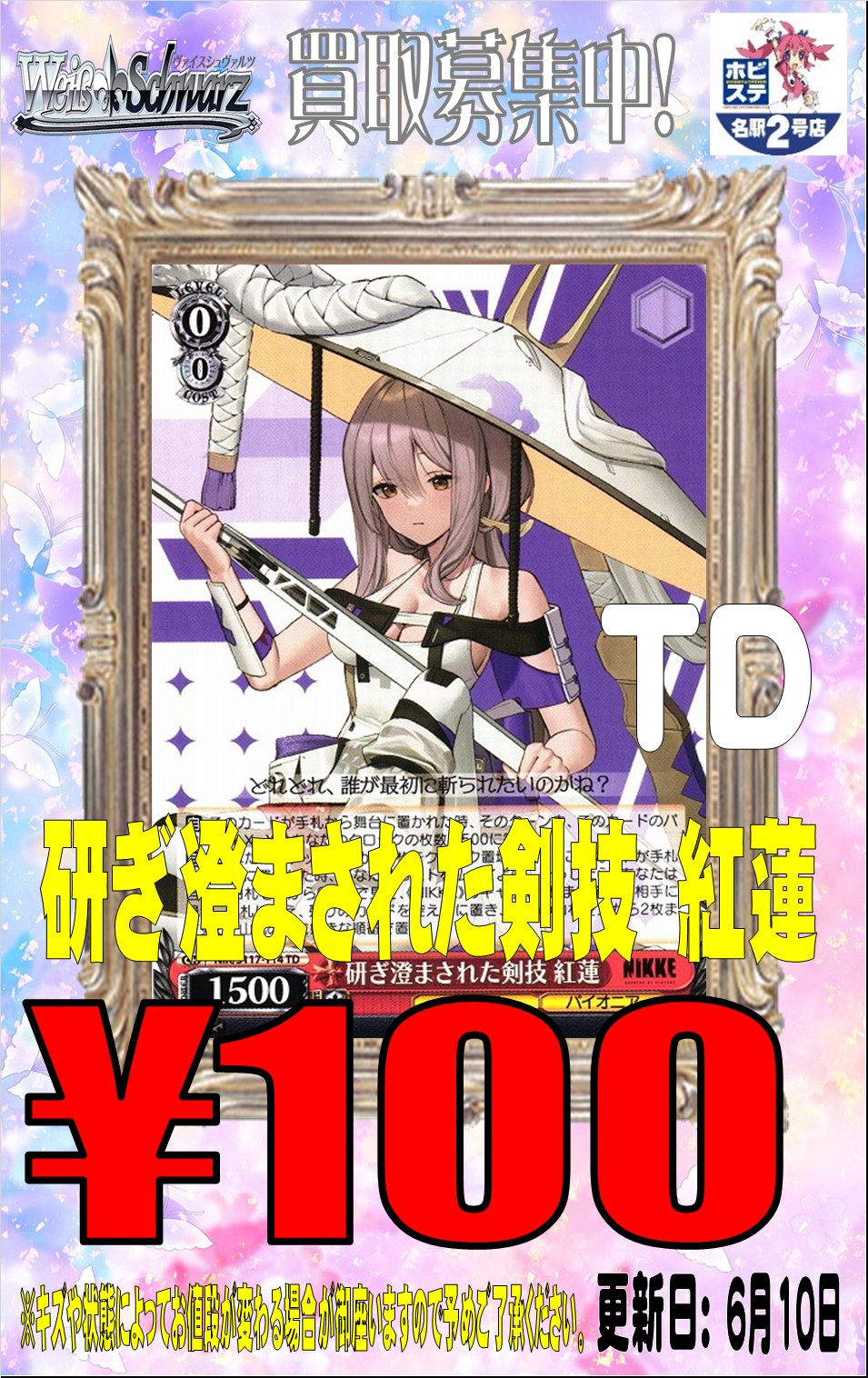 ハルヒ　デッキ Amazon.co.jp: Z/X -Zillions of enemy X- スタートダッシュ