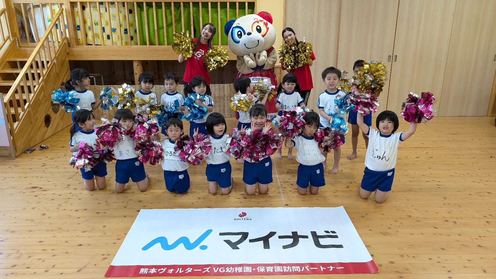 熊本ヴォルターズ on X: 