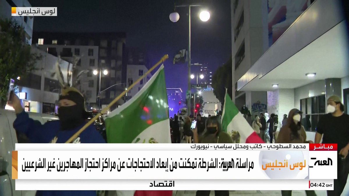 صور مباشرة من الاحتجاجات المستمرة في لوس أنجليس التي تشهد عمليات كر وفر بين المتظاهرين وعناصر الشرطة الأميركية #الولايات_المتحدة 