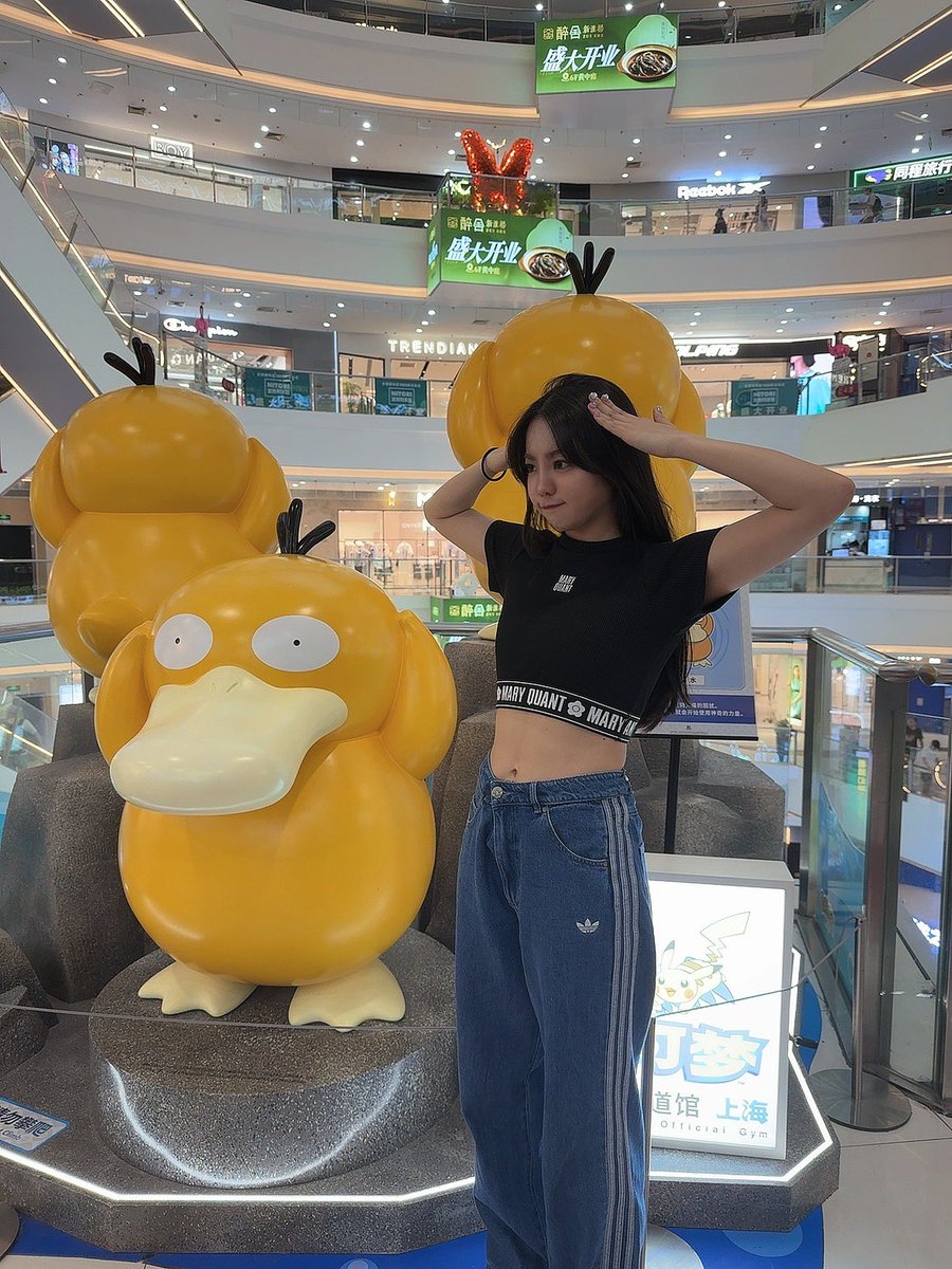 仲間に入れてもらった