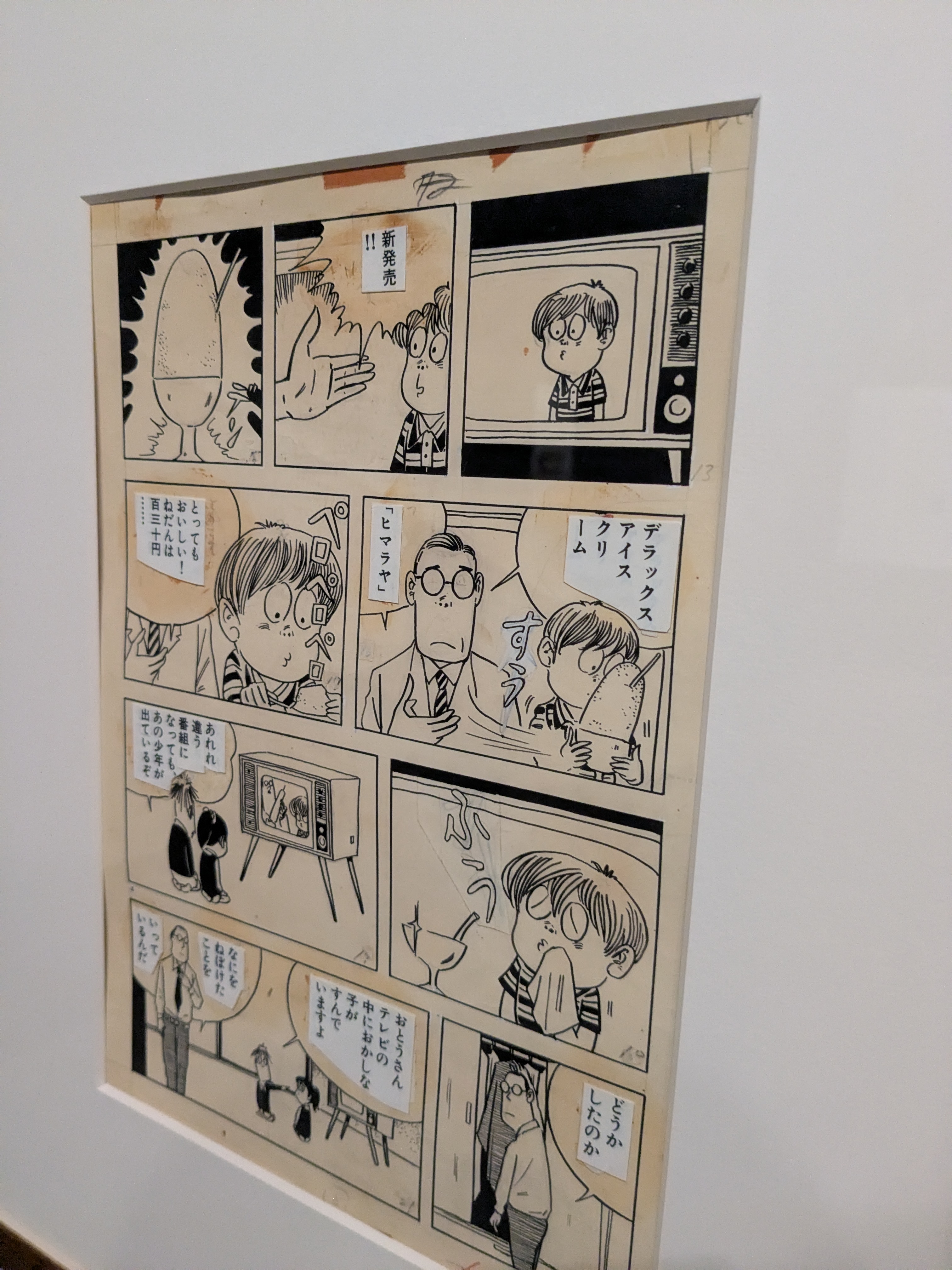 水木しげる記念館 on X: 