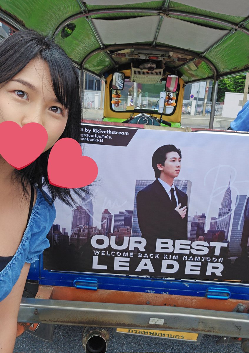 พัมมี่ชอบแกะกุ้ง✧˚ ༘ ⋆。🔍(˃͈ દ ˂͈ )🔎♡ (@kalcth) on Twitter photo ꕤ WELCOME BACK #RM PROJECT ⎯
By RKIVETHSTREAM x THAI ARMYs.𖧷
#WelcomebackRM
🛺💨 โปรเจกต์รถตุ๊กๆ ของ <a href="/rkiveTHstream/">RkiveTHstreams</a>
#ตุ๊กๆGogoรับนะโมกลับบ้าน
เช็คคค ꕤ WELCOME BACK #RM PROJECT ⎯
By RKIVETHSTREAM x THAI ARMYs.𖧷
#WelcomebackRM
🛺💨 โปรเจกต์รถตุ๊กๆ ของ <a href="/rkiveTHstream/">RkiveTHstreams</a>
#ตุ๊กๆGogoรับนะโมกลับบ้าน
เช็คคค