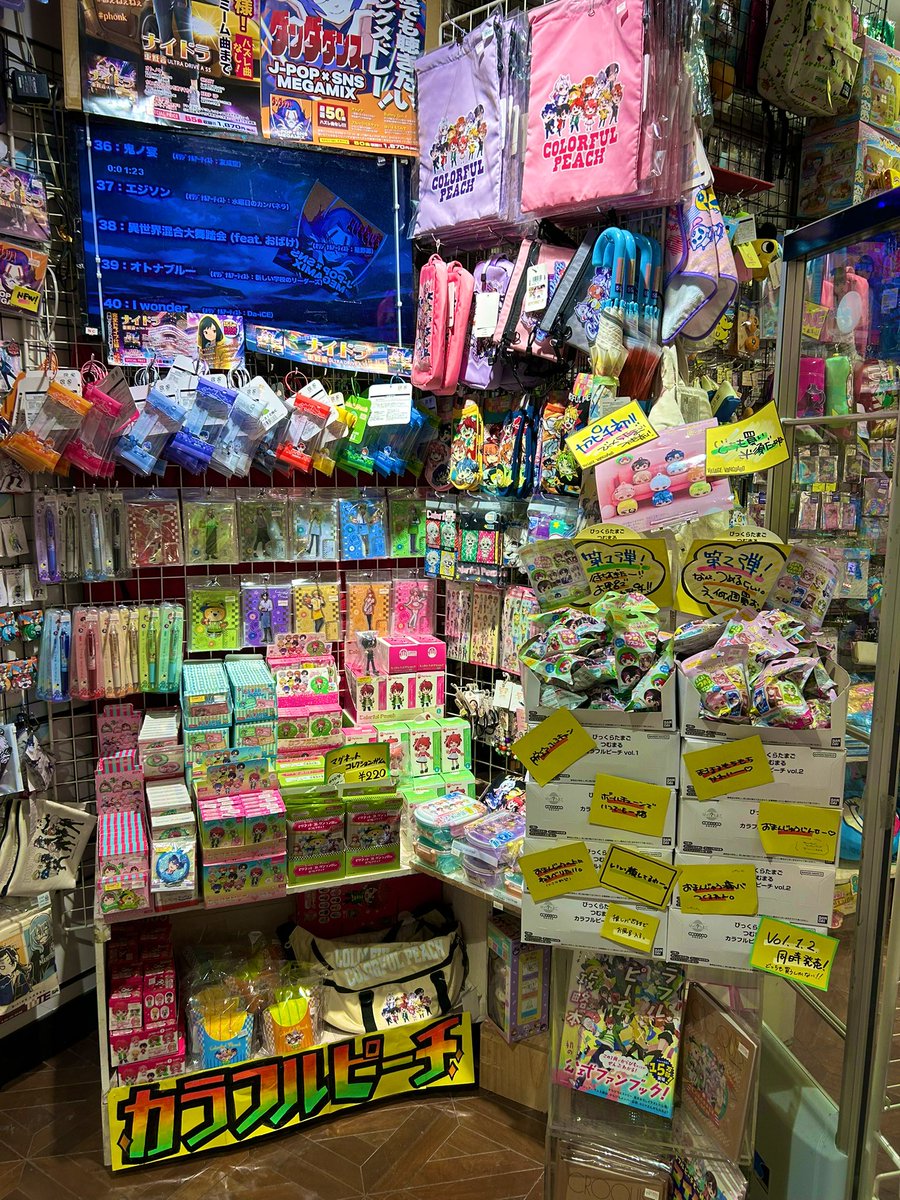 🍑🍑 #カラフルピーチ 🍑🍑 ／ ダイナーシリーズ追加入荷⸝⋆ ＼ カラ