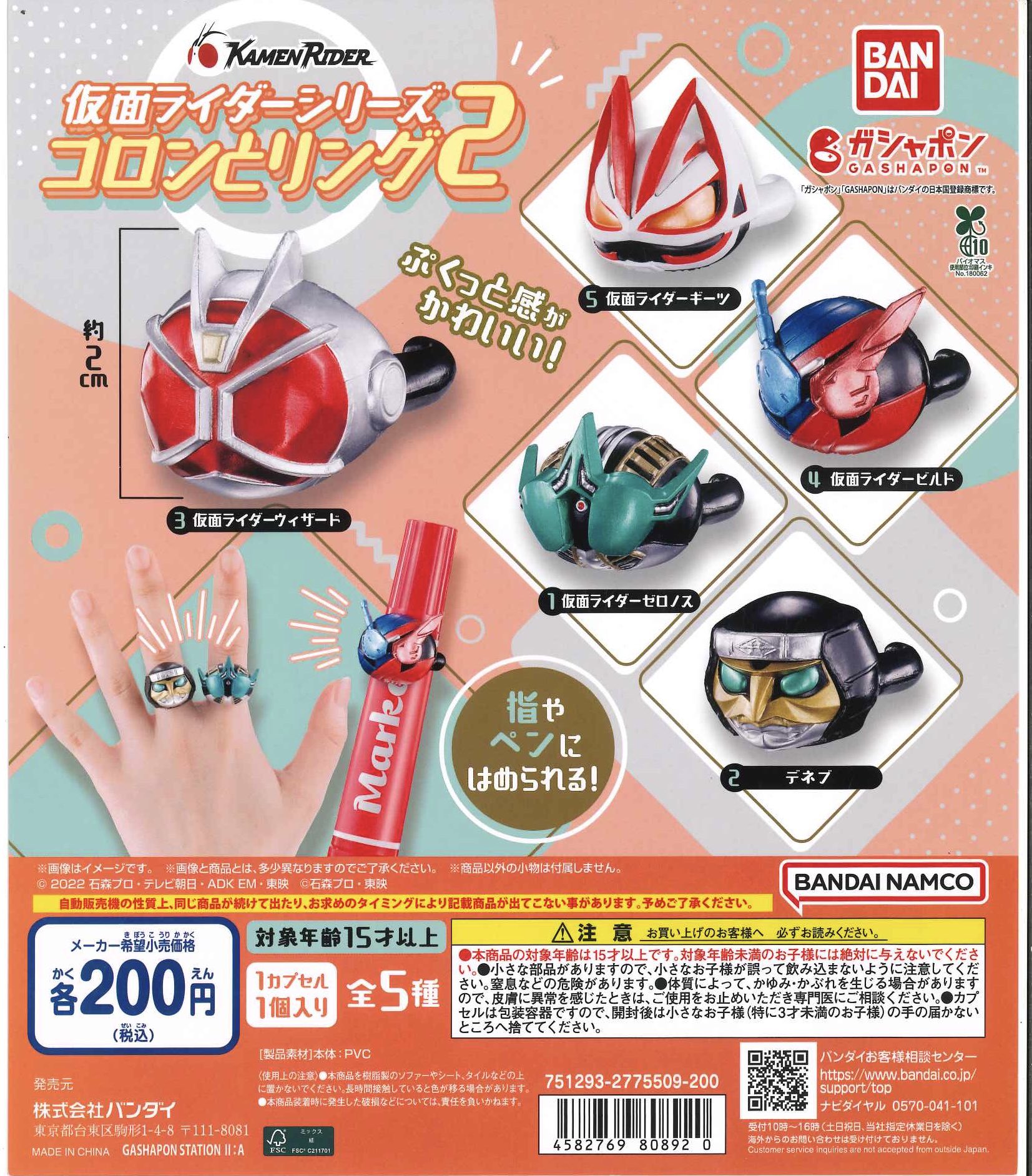 格安販売の ガッチャマン専用※6/19中 青眼の白龍Special red ver