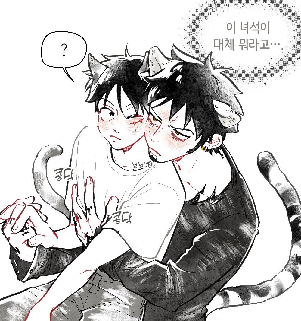 eohae0505's tweet image. 🐯👒로우루_알쏭달쏭한 마음
#lawlu