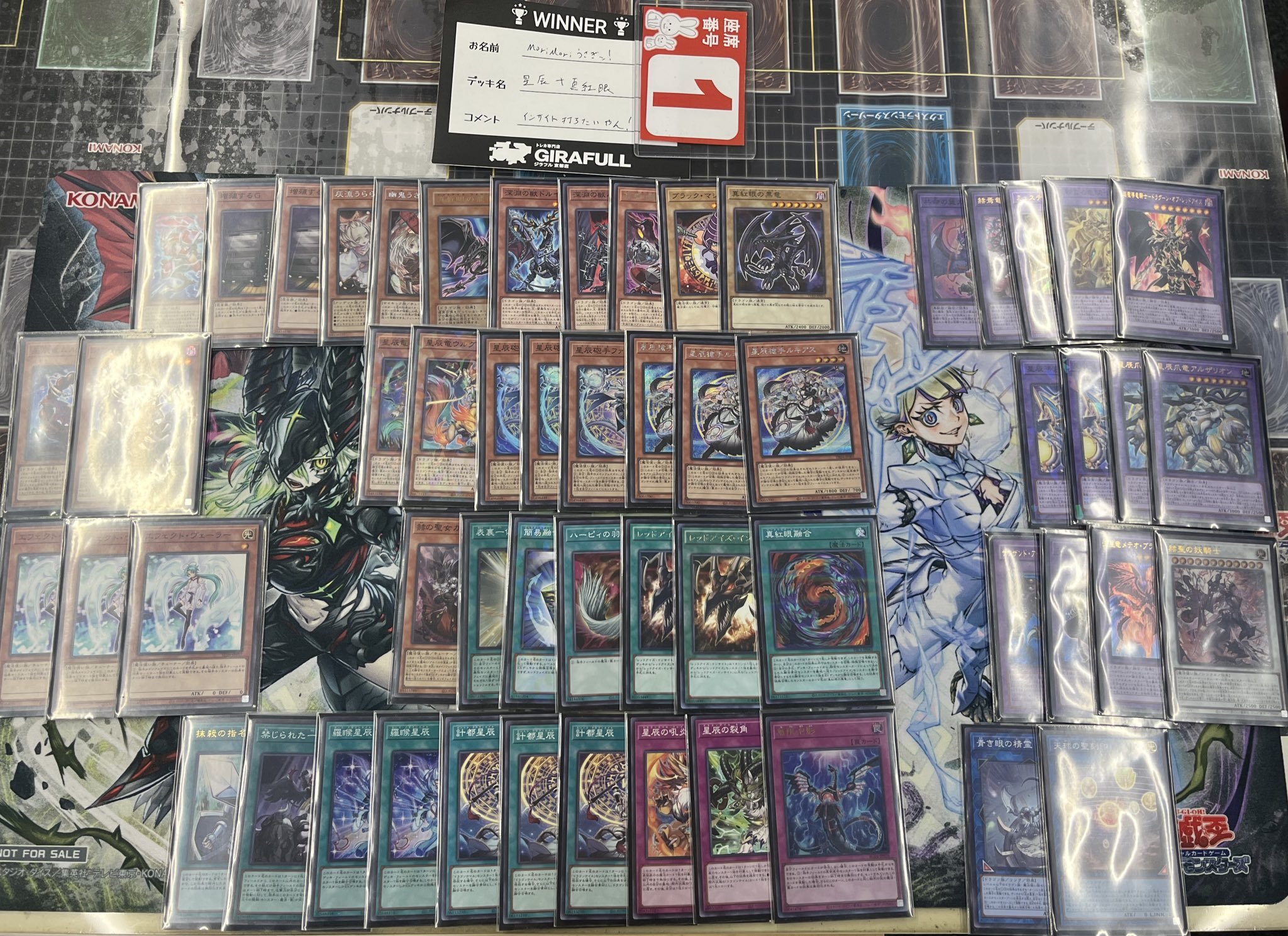 SEAL限定商品】 遊戯王まとめ売り36枚｜Yahoo!フリマ（旧PayPay