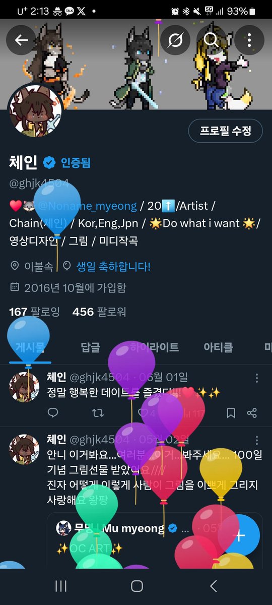 활동이 뜸함에도 함께해주시는 여러분들께 진심으로 감사드립니다 :)
빠른 시일내에 훌륭한 작업물과 함께 복귀할게요!