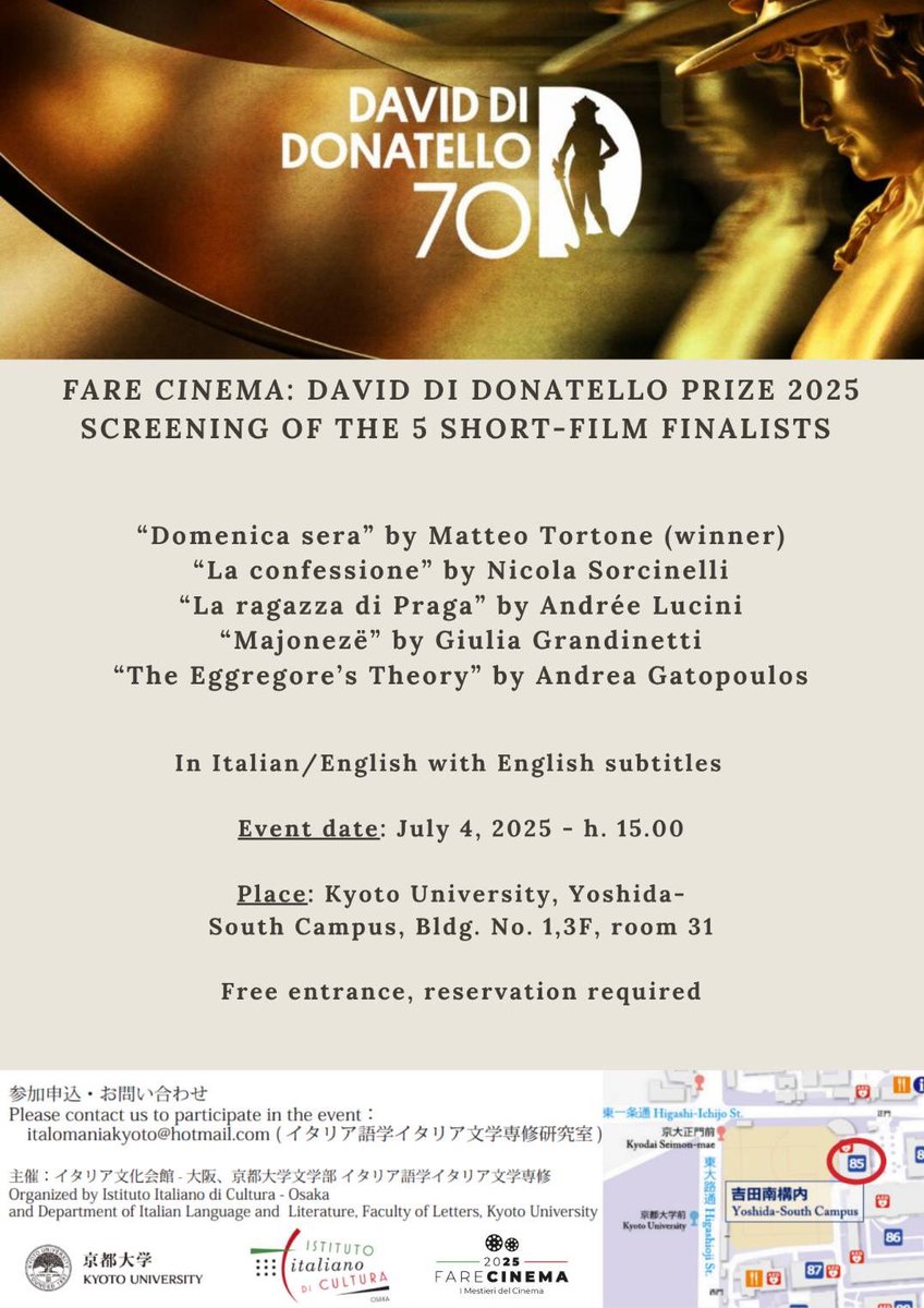italkyoto's tweet photo. イタリア短編映画（ダヴィド・ディ・ドナテッロ賞ノミネート作品）の上映会が、今年も行われます！英語字幕付きです。日本未公開の最新ショートフィルムを見られる貴重な機会です。奮ってご参加ください🇮🇹
※申し込みはフライヤー下部に記載のメールアドレスまで。

#イタリア映画 #映画 https://t.co/U8eaZZNIYZ
