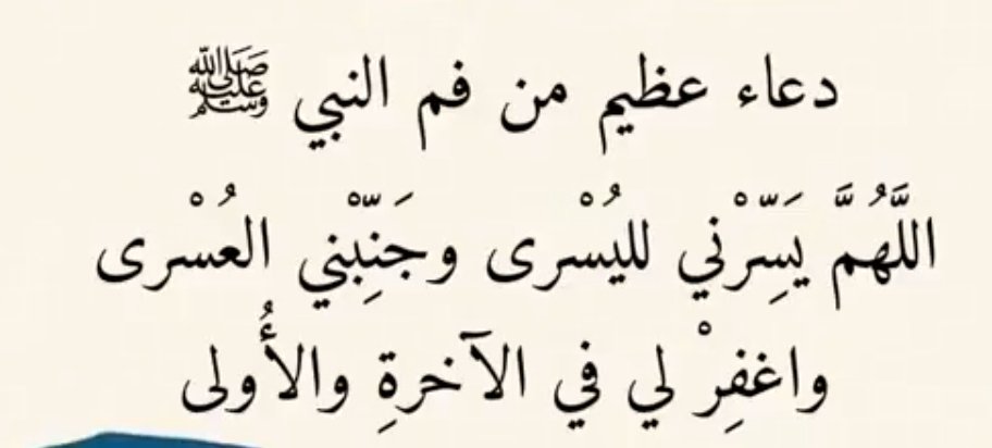 #صباح_الخير