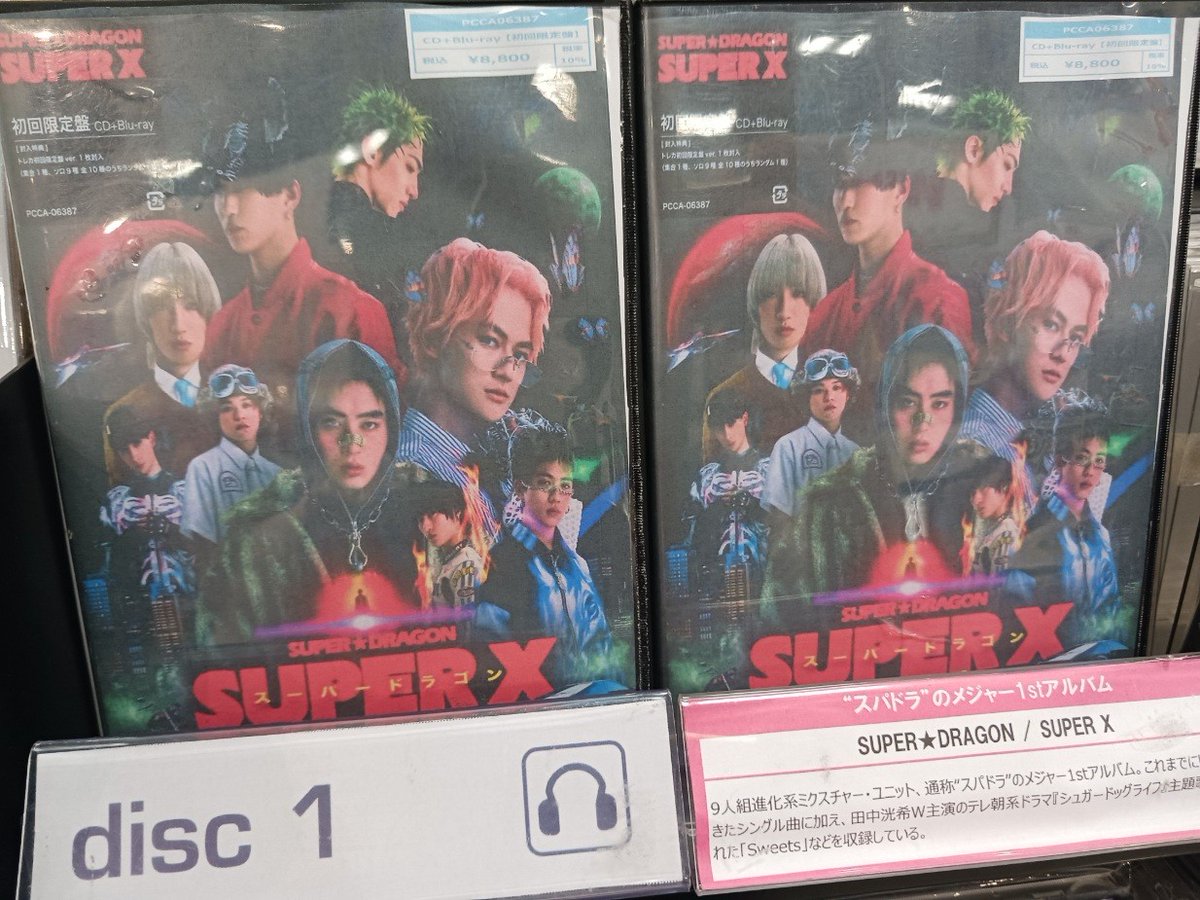 めうページ WebRelease 2.80M ユーザーズマニュアル | イメージ