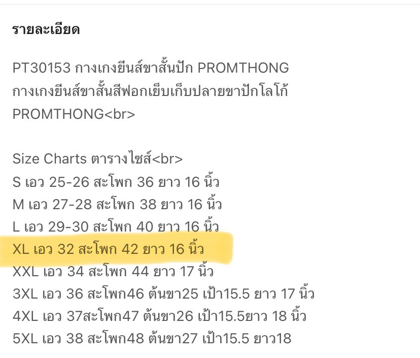 #ส่งต่อ กางเกงยีนส์ขาสั้น ร้าน PROMTHONG

♡ เอว 32 สะโพก 42 ยาว 16
♡ 200฿ รวมส่ง ต่อรองราคา+ขอดูรูปเพิ่มเติมได้ใน dm ลองครั้งเดียว 👊🏻
♡ s.shopee.co.th/6AZ9A41jEq

 #เสื้อผ้ามือ2 #เสื้อผ้ามือสอง #เสื้อผ้ามือสองสภาพดี #ส่งต่อเสื้อผ้าสาวอวบ #เสื้อผ้าสาวอวบ #เสื้อผ้าแฟชั่น