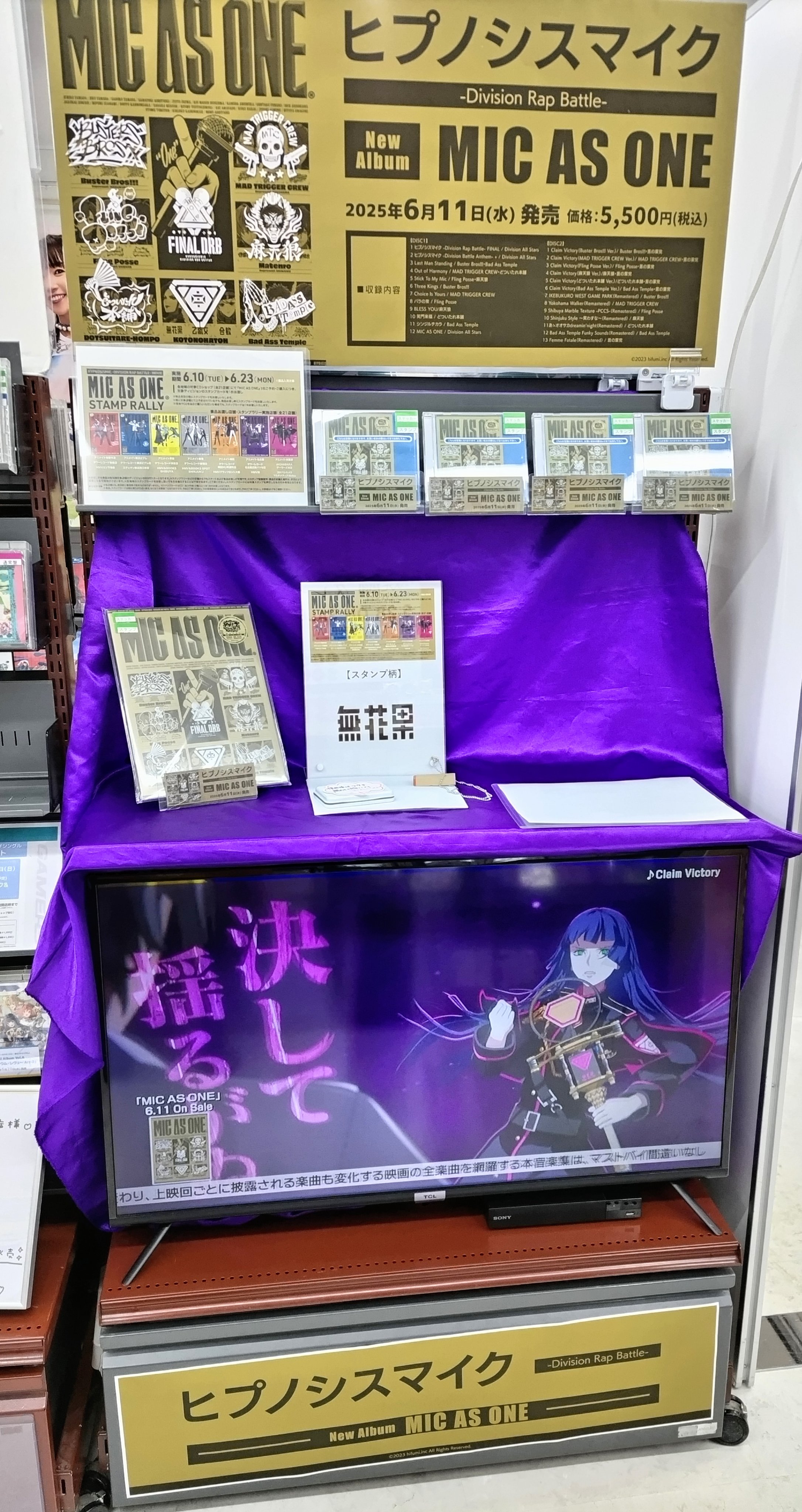 AKIHABARAゲーマーズ本店 on X: 