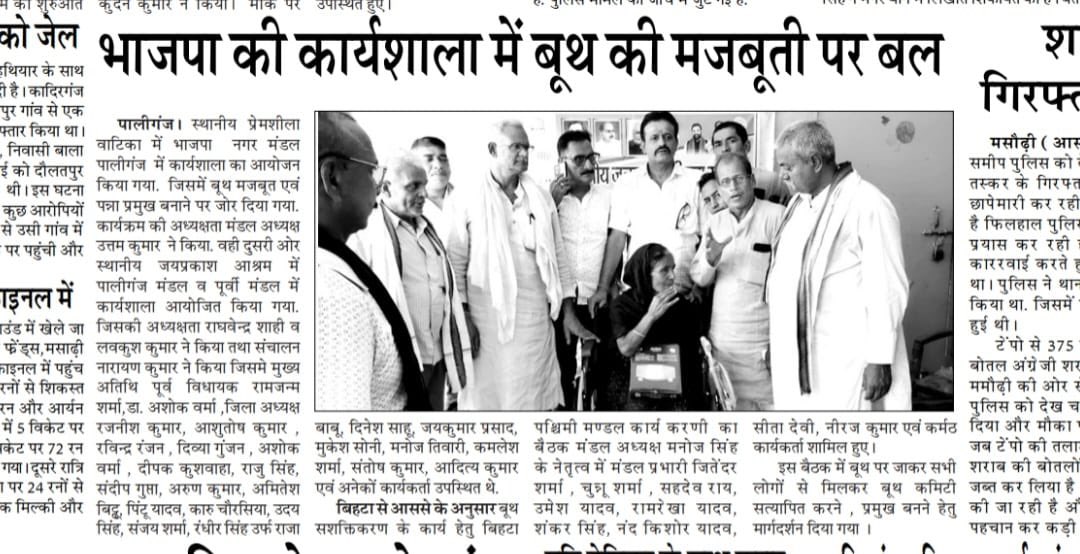 Pintu Yadav (@theroamerpintu) on Twitter photo 