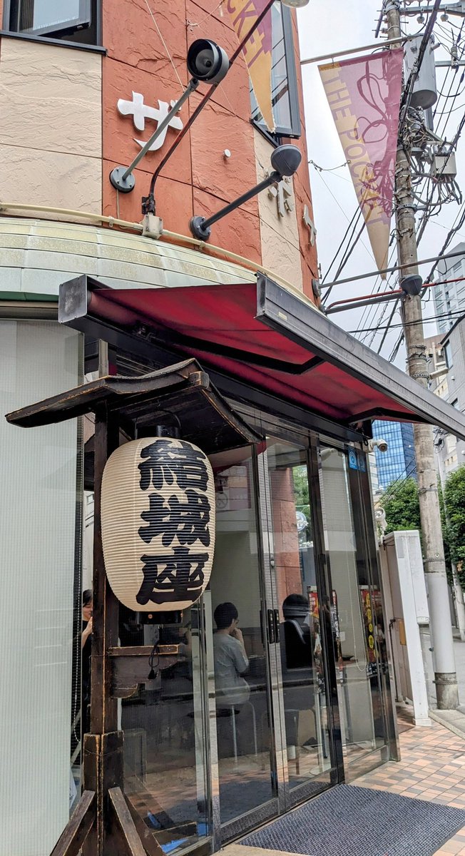 ud5D36FOvQssjsh's tweet image. NHK放送センターでの録音終えて、いざ中野三丁目二十二番地ザ・ポケットへ。もう場当たり始まっているだろうけど🐉
entre-news.jp/2025/05/533385…