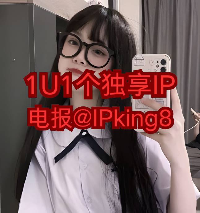 LandryTeagq_'s tweet photo. 🙈 🤠 🍂 😕 💩
住宅ip https://t.co/B3HR8KZN5K