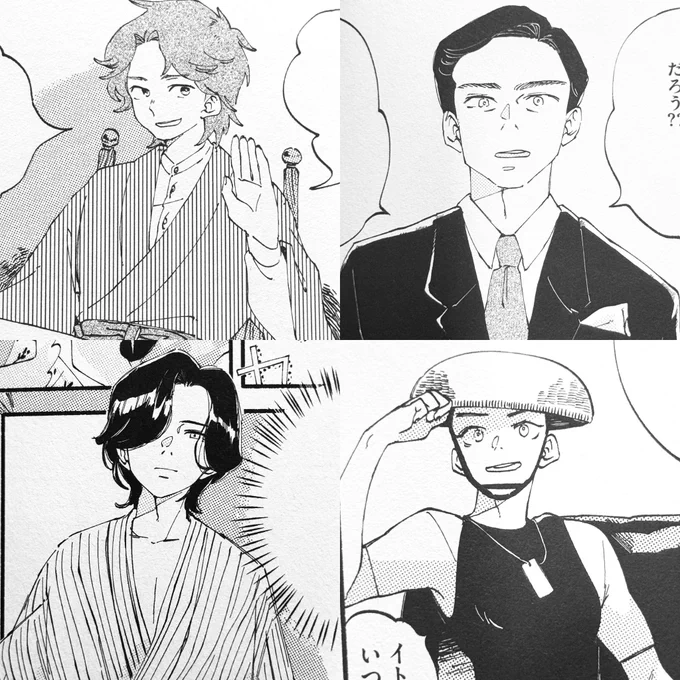 ⋆͛📢⋆殿方も色々出てきます

女給さんの漫画だけど
殿方キャラもたくさんいます🪭🪭🪭 