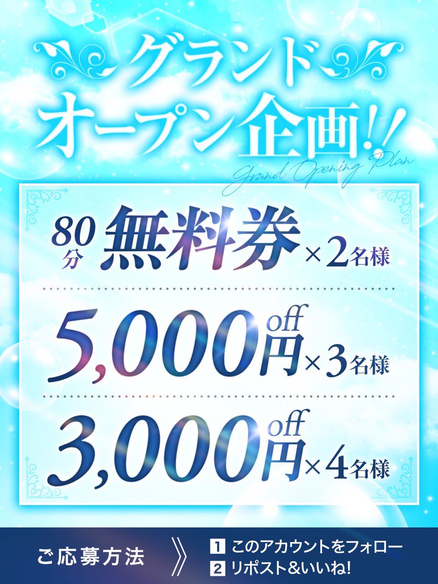 ååäœã¡ã³ãºãšã¹ãMK (@kita_mkk) on Twitter photo ðã¡ã³ãºãšã¹ãç¡æåžð
ð¥80åç¡æåžÃ2åæ§
ð¥5000åå²åŒåžÃ3åæ§
ð¥3000åå²åŒåžÃ4åæ§
âïžå¿åæ¹æ³
ãã©ããŒ(<a href="/kita_mkk/">ååäœã¡ã³ãºãšã¹ãMK</a> )
ãªãã¹ãïŒããã
#ã¡ã³ãšã¹ #ã¡ã³ãºãšã¹ã #ååäœ #äºæ #ç¶Ÿç¬ #éŠç³žçº ðã¡ã³ãºãšã¹ãç¡æåžð
ð¥80åç¡æåžÃ2åæ§
ð¥5000åå²åŒåžÃ3åæ§
ð¥3000åå²åŒåžÃ4åæ§
âïžå¿åæ¹æ³
ãã©ããŒ(<a href="/kita_mkk/">ååäœã¡ã³ãºãšã¹ãMK</a> )
ãªãã¹ãïŒããã
#ã¡ã³ãšã¹ #ã¡ã³ãºãšã¹ã #ååäœ #äºæ #ç¶Ÿç¬ #éŠç³žçº