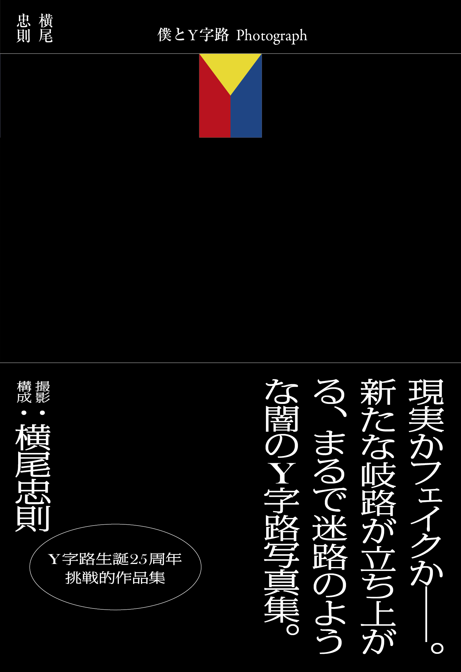 出版社トゥーヴァージンズ on X: 