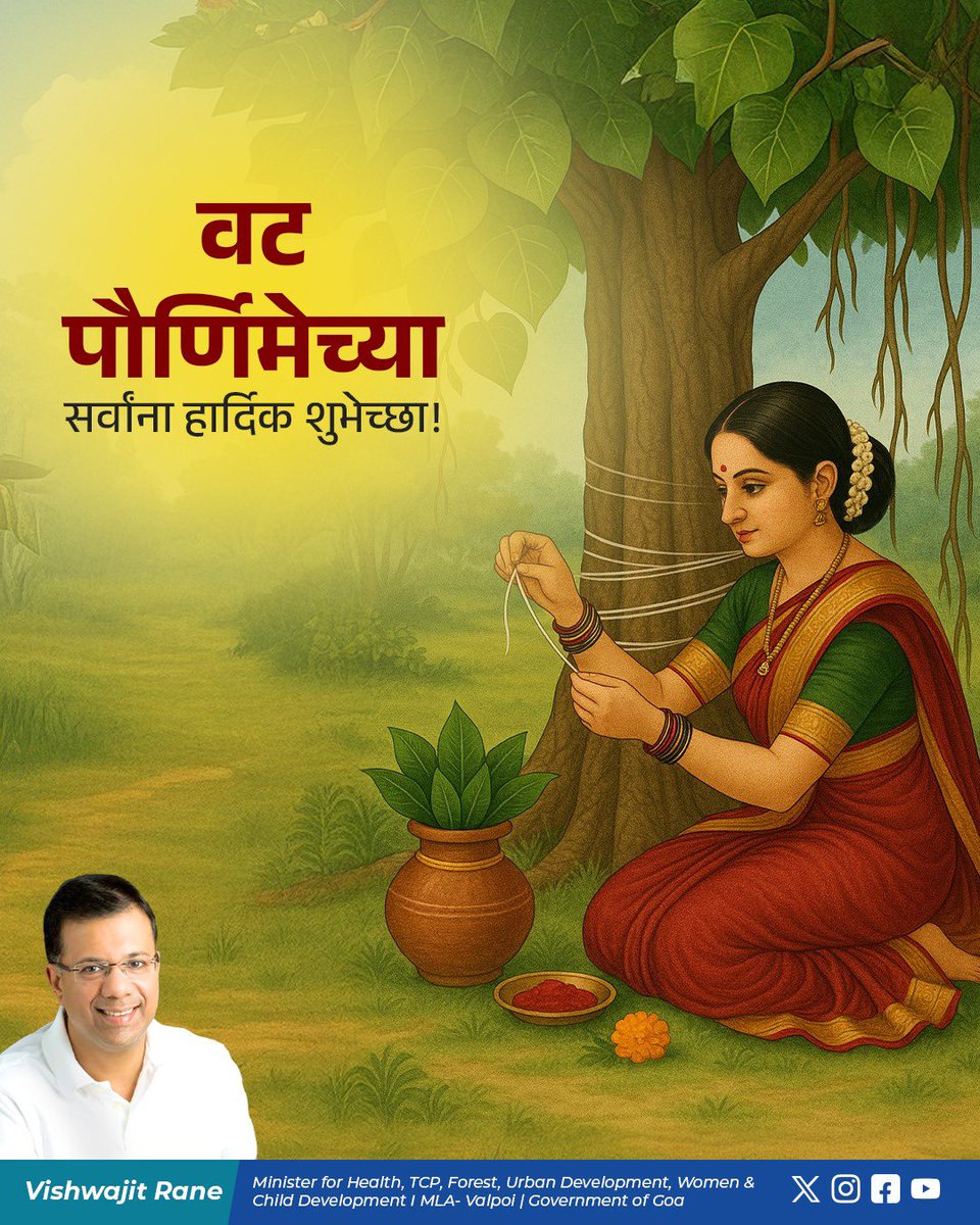 Vishwajit Rane tweet media