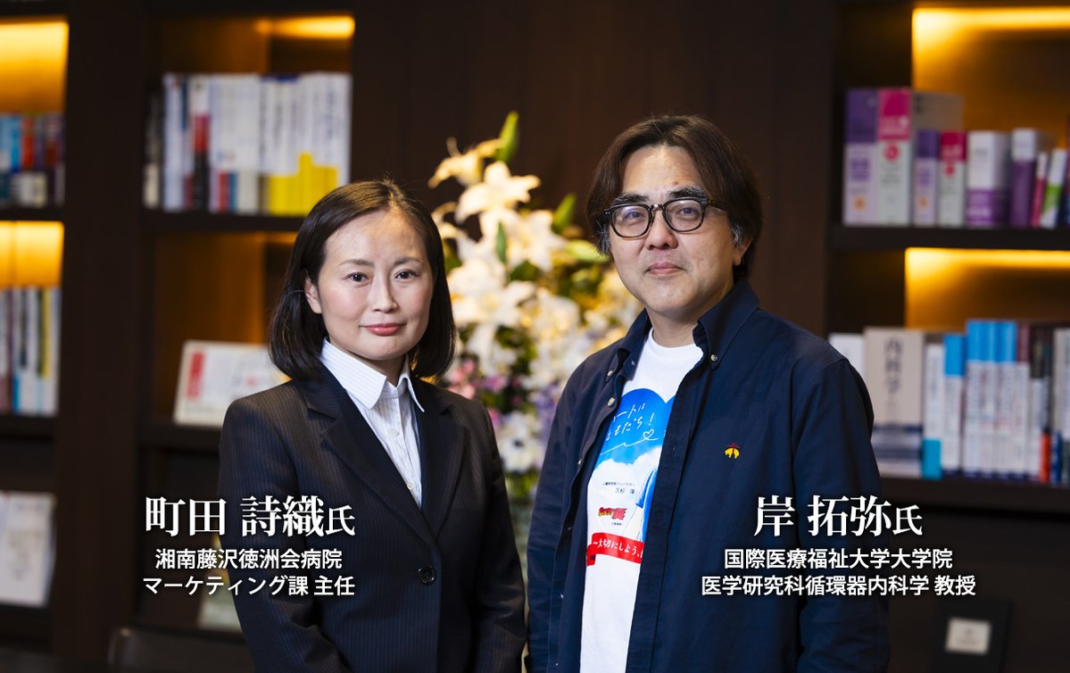 【対談】＃SNS時代の医療機関サバイブ　鍵を握る広報戦略にどう向き合うべきか（町田詩織，岸拓弥）

“SNSは魔法の道具じゃない！”
“「若いからSNS担当」はうまくいかない典型的なパターン”
（本記事の話題より）

総合病院の広報担当者であり『医学界新聞プラス』でSNS