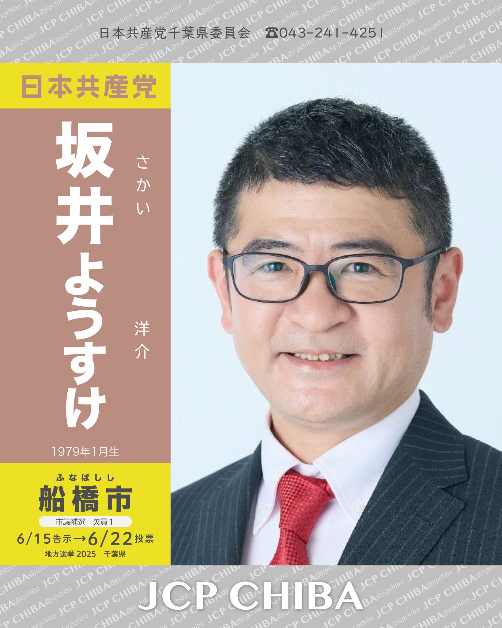 再値下げ　今井ロジン　花　二科会審査員 m17343117337_1.jpg?1711465135