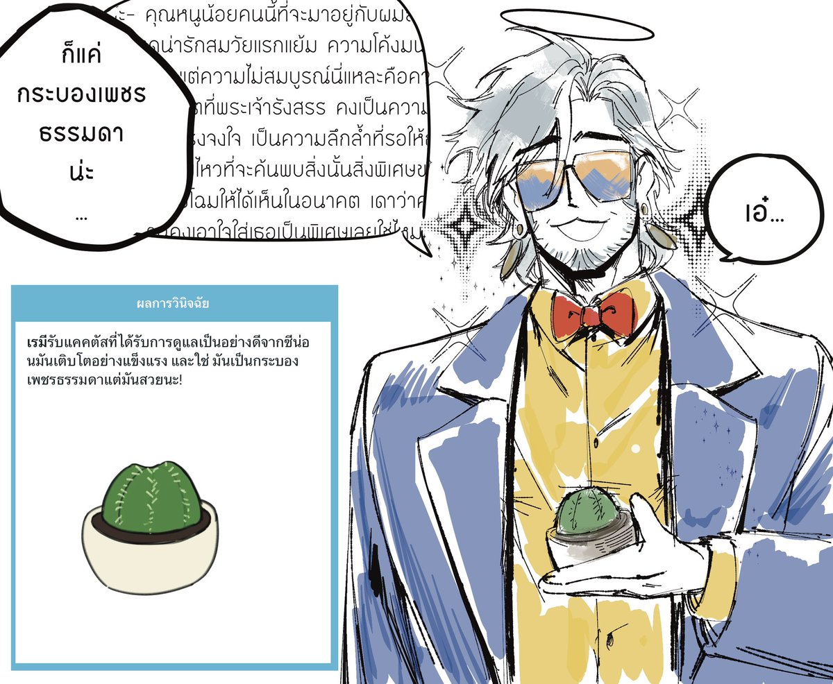 🎉— เรมี —✨(busy-เข้ามาแค่ตอบโรล) tweet media