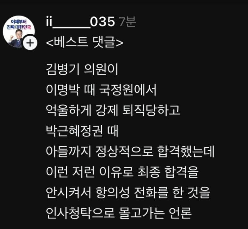 𝕏Oxygen🕯️⚡️🦋🪬💙 (@jgyang1127) on Twitter photo 