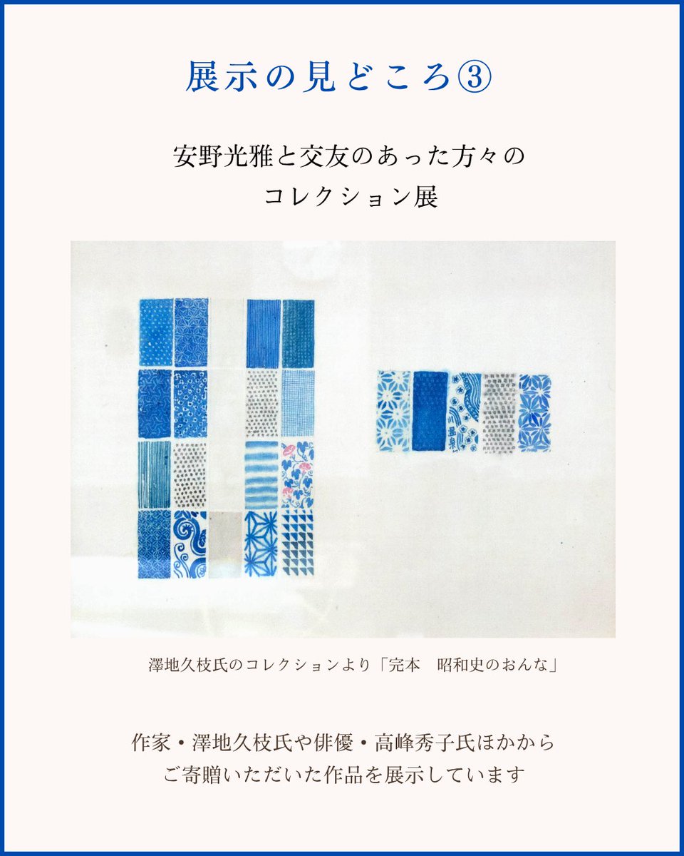 安野光雅【スペイン階段（イタリア）】ダイヤモンドスクリーニング 証明書有り 安野光雅【スペイン階段（イタリア）】ダイヤモンド