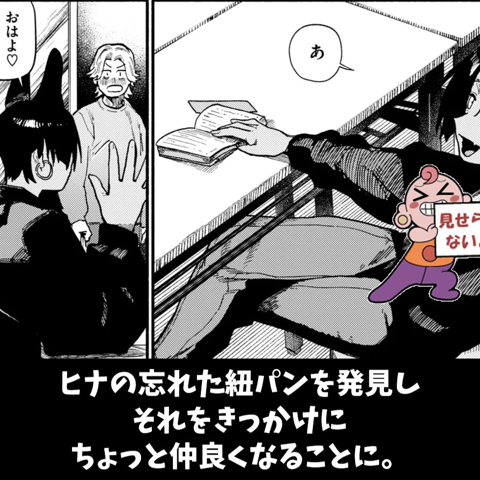 確認用　コミックスニュース マンガと図解 新くらしの税金百科 2025-2026 : かんぽう