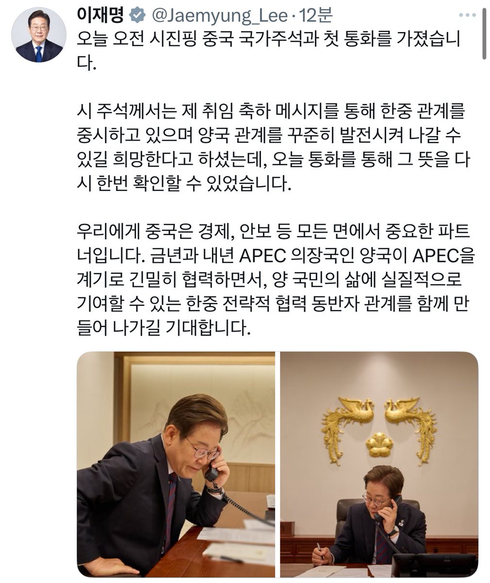 LOLOS8678's tweet photo. (글만 봐선 누가 먼저 걸었는지는 알 수 없지만) 중국, 일본 정상과의 통화 내용은 이렇게 세세히 적어 올렸는데 왜 미국 대통령과의 대화 내용은 없는 걸까요? 안보상의 문제일까요? 혹시... 트럼프가 전화를 안 받아서 ‘*23#’으로 거신 건 아니겠죠? https://t.co/s1sJsiNPwV