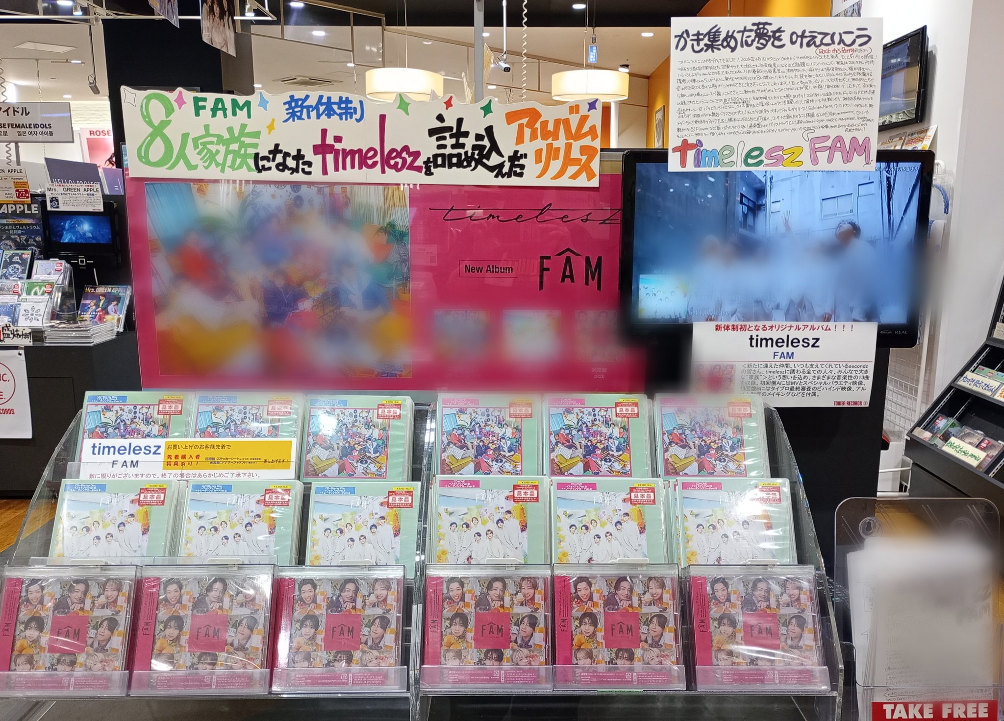 タワーレコード イオンレイクタウン店 on X: 